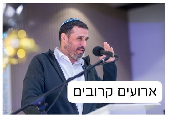 משה שרון מרצה