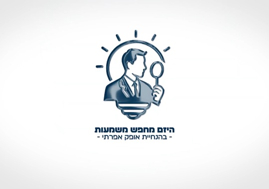 היזם מחפש משמעות איש כחול עם חליפה וזכוכית מגדלת בתוך מנורה