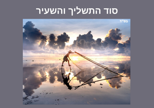 דייג סיני במים על סוג של קביים זורק רשת למים וברקע עננים