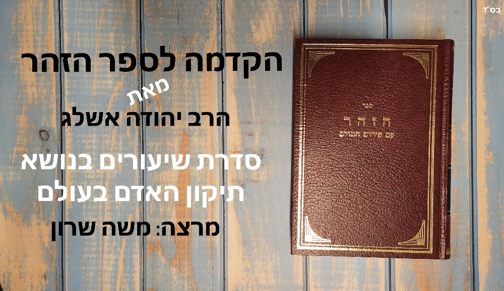 שיעור 12